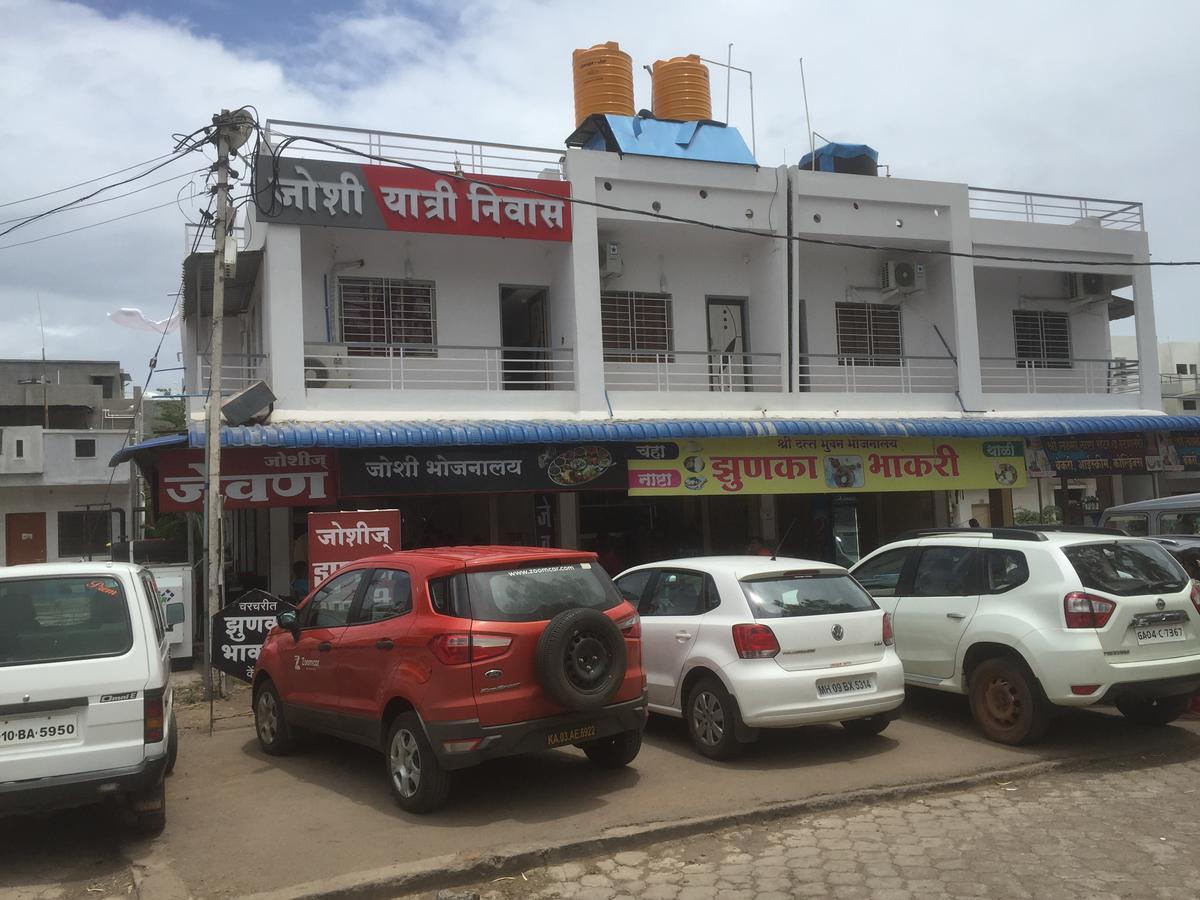 Joshi Yatri Niwas Otel Kolhapur Dış mekan fotoğraf